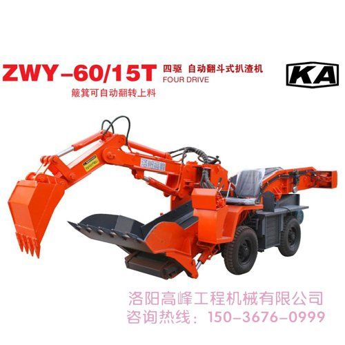 如何確定小型扒渣機質(zhì)量好壞，廠家是否可靠